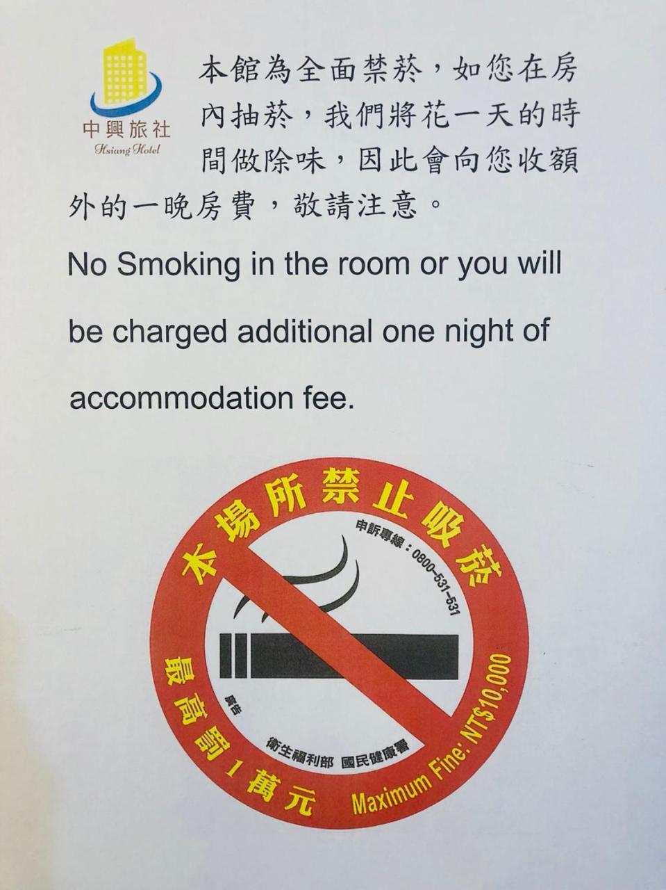 Zhongxing Hotel Tongluo Exterior photo
